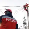 'Россети' берут под контроль активы Бикова и Боброва на Урале (Фото: Россети Урал) Фото: Россети Урал